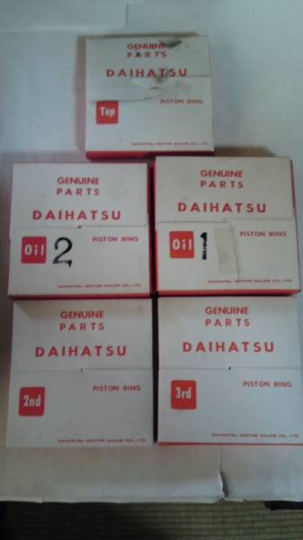 當(dāng)時(shí)物 初代 ダイハツMP5 ミゼット ピストンリング(新品)