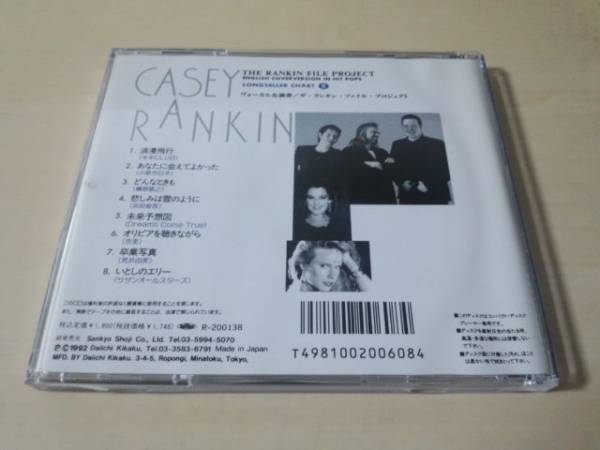 CD[ крыло lishu* покрытие VERSION * in * хит поп-музыка 8.. полет какой время . будущее ожидания map . индустрия фотография . считая. e Lee 