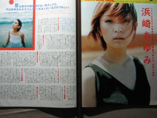 Yahoo!オークション - '98【20歳の歌姫 浜崎あゆみ /芸能界へ 17 Yahoo!オークション - '98【20歳の歌姫 浜崎あゆみ /芸能界へ 17