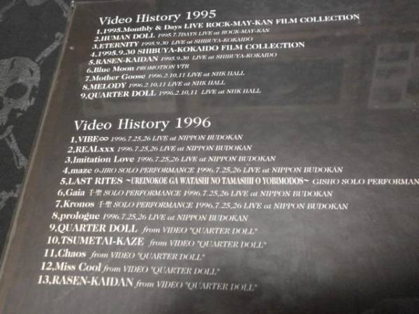 新品未開封 PENICILLIN ペニシリン VIDEO HISTORY 1995～1996 ビデオヒストリー 1995～1996 HAKUEI 千聖 GISHO ヴィジュアル系 V系_画像3