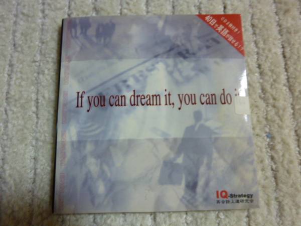 新品 送料無料 即決 CD2枚 『40日で英語が話せる』 英会話上達研究会