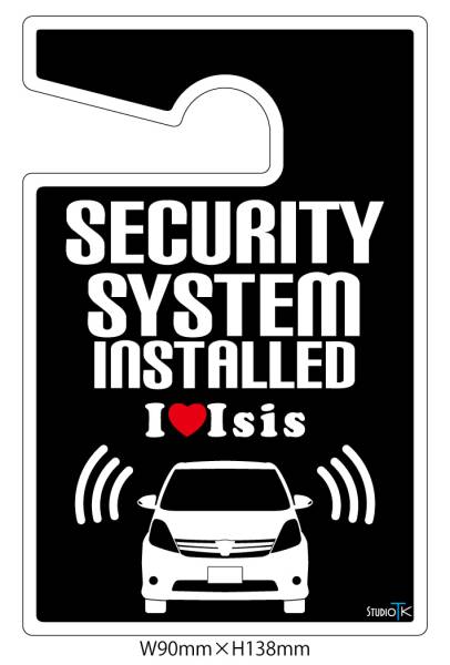 Isis (Isis) security plate * sticker set 