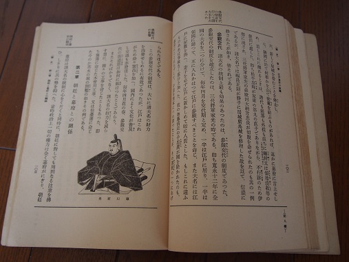 大日本青年教育研究◆新教科書◆レア本　昭和１０年発行