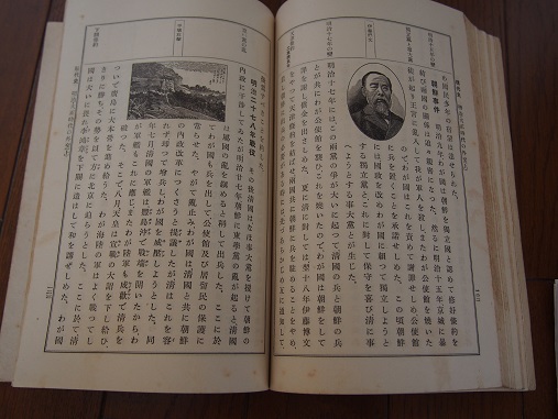大日本青年教育研究◆新教科書◆レア本　昭和１０年発行