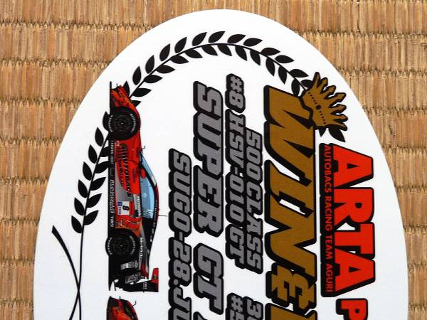 限定ステッカー 2013年スーパーGT第6戦ダブル優(yōu)勝　ARTAホンダ