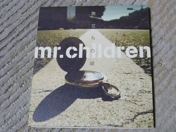 CD Mr.Children 旅立ちの唄_画像1