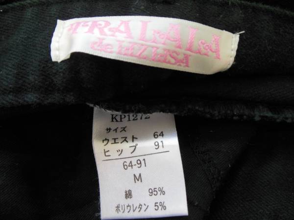 ★ 【TRALALAdeLIZLISA】 パンツ サイズM