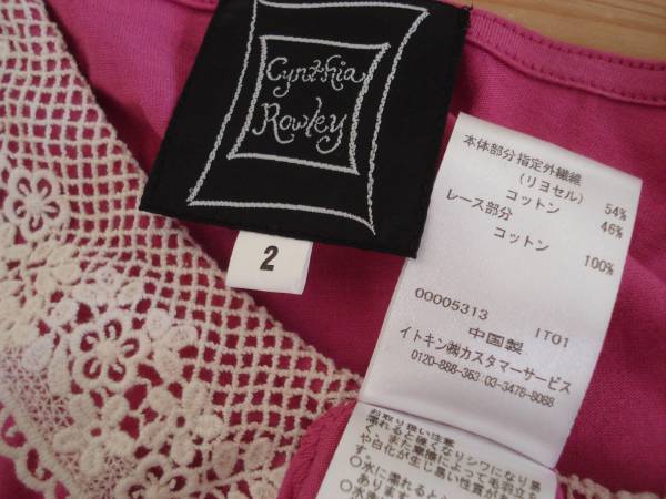 ★Cynthia Rowley シンシアローリー★刺繍襟ロングタンクトップ
