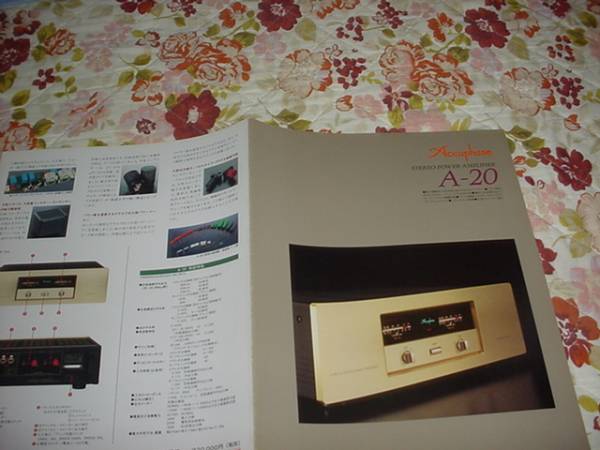  prompt decision! Accuphase amplifier A-20 catalog 
