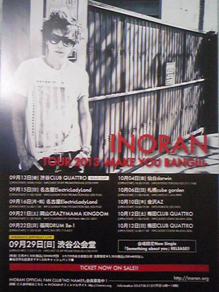 INORAN直筆サイン入り!CDアルバムSOMEWHERE新品ルナシーLUNA SEAイノラン
