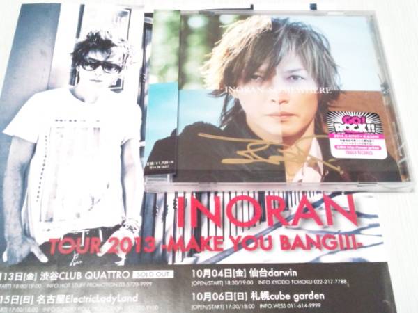 INORAN直筆サイン入り!CDアルバムSOMEWHERE新品ルナシーLUNA SEAイノラン