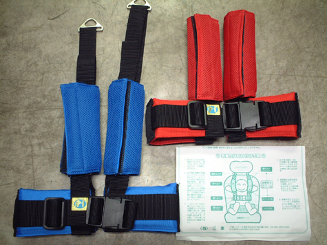 yo. safety junior seat auxiliary belt. paul (pole) guarantee .shon. red 