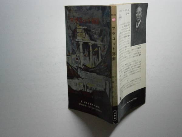 *[mala cot sea .3039] Conan * Doyle *. river bookstore * the first version 