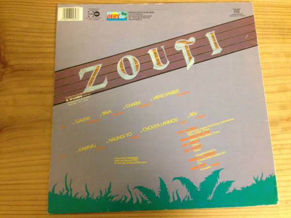 Zouti - Zouti (LP) Afro / Tropical / Cosmic_画像2
