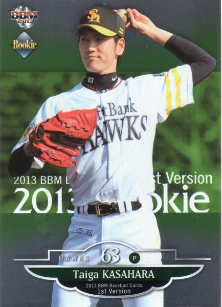 [BBM]13 1st SoftBank .. большой .100 листов ограничение rookie pala