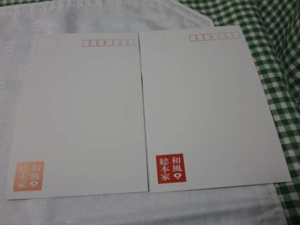 和風総本家 ポストカード2枚 日本っていいな。_画像2