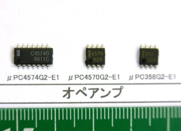 ope усилитель : uPC4574G2-E1,uPC4570G2-E1,uPC358G2-E1 выбор ..1 комплект 