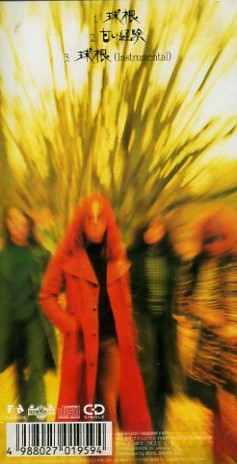 12月28日 「THE YELLOW MONKEY SUPER メカラ ウロコ・27