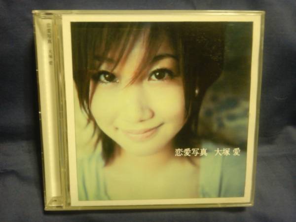 大冢愛★★戀愛寫真★CD+DVD