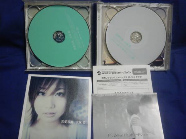 大冢愛★★戀愛寫真★CD+DVD