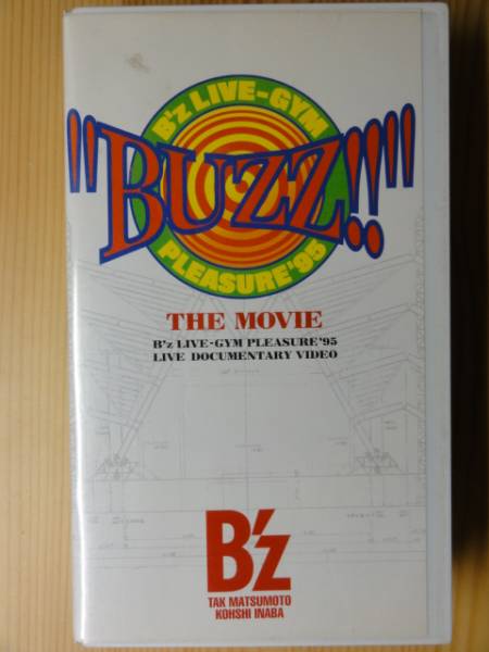 ♪B'z♪VHS BUZZ The movie_画像1