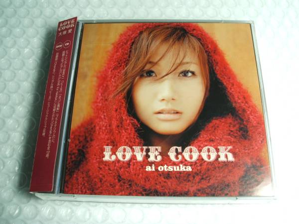 【中古CD】　大冢愛(ài) / LOVE COOK