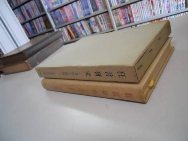 * kyogen изучение *... оценка * криптомерия лес прекрасный плата .* Sakura клен фирма * быстрое решение 