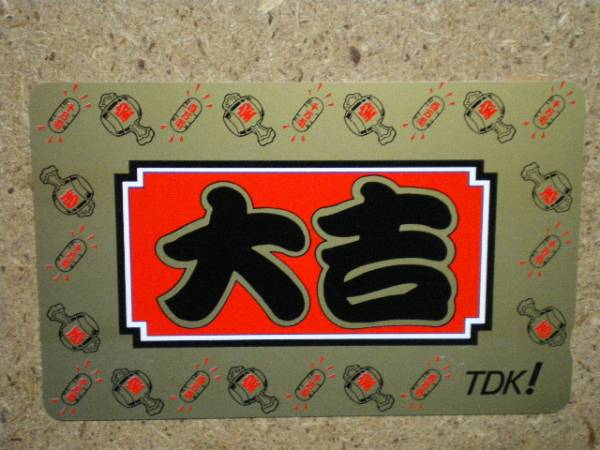 kahe・110-124621 TDK! 大吉 貨幣小判 テレカ_画像1
