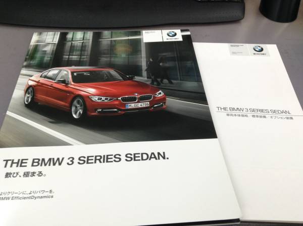 207 * быстрое решение * включая доставку BMW 3 series sedan 2013