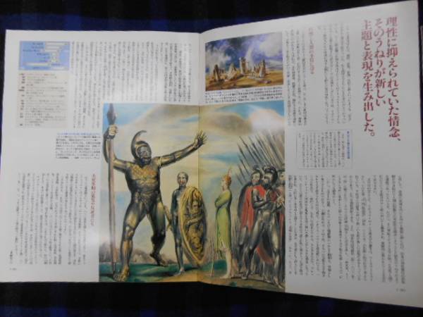 * Weekly Asahi различные предметы мир. литература wa-zwas, Байрон другой taka57