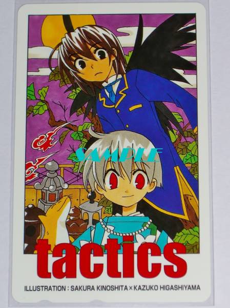 ◆tactics タクティクス 木下さくら×東山和子 テレカ M◆マッグガーデン avarus アヴァルス