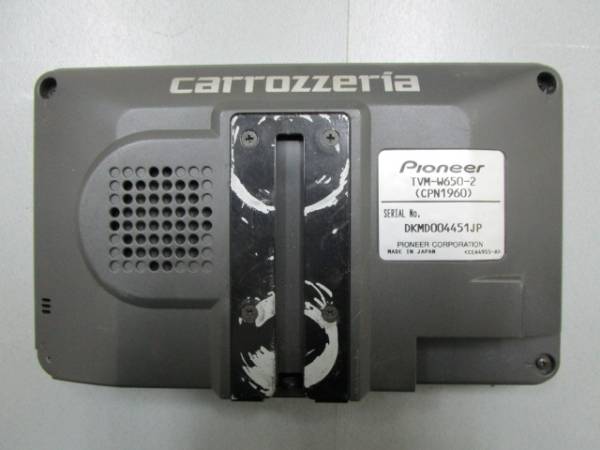5: carrozzeria/カロッツェリア モニター TVM-W650-2　在庫処分品