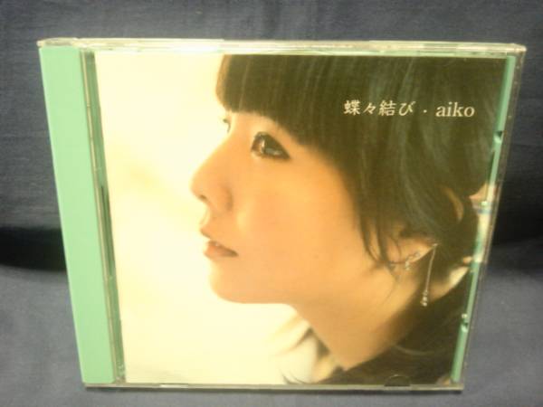 aiko★★蝶々結び★初回盤_画像1