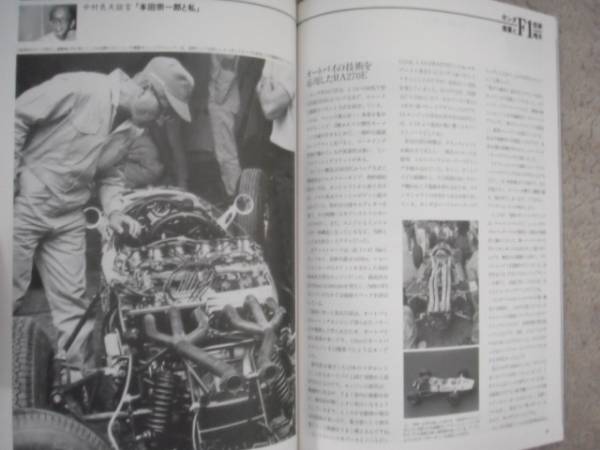 ★AutoTechno★技術と格闘するHONDA_画像3