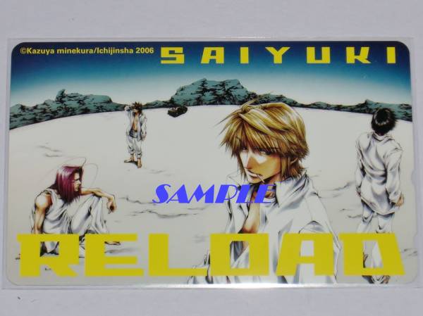 * most . chronicle RELOAD.. number . telephone card R*\'06 year Zero Sam ZERO-SUM one . company 