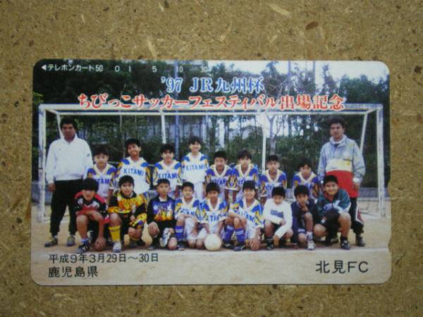 ヤフオク Socc 390 681 Jr九州杯 鹿児島県 北見fc 少年