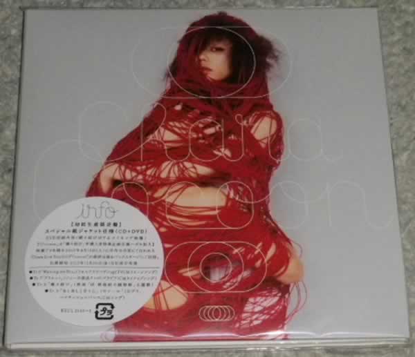 Chara / Cocoon 初回限定盤 CD+DVD 紙ジャケット仕様　未開封_画像1