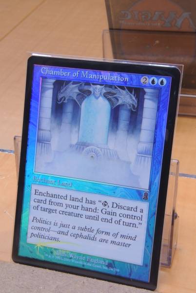 MTG foil Chamber of Manipulation