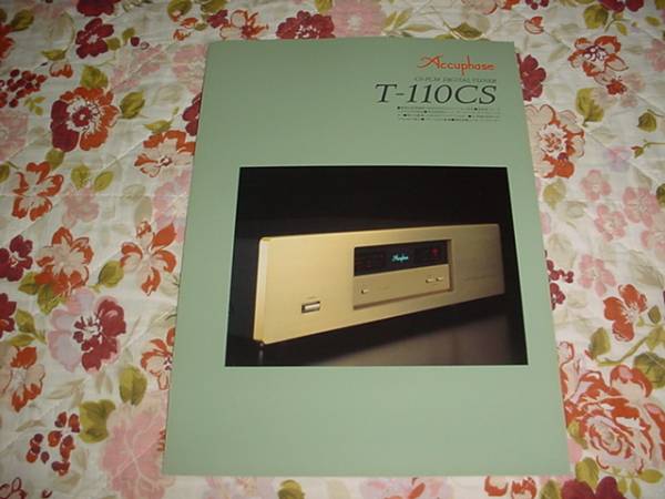  prompt decision! Accuphase digital tuner T-110CS catalog 