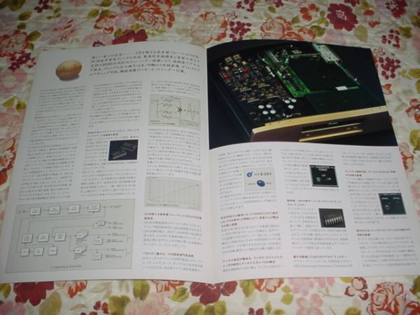  prompt decision! Accuphase digital tuner T-110CS catalog 