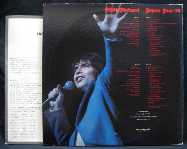 LP【Japan Tour'74】Cliff Richard(クリフ・リチャード)_画像2
