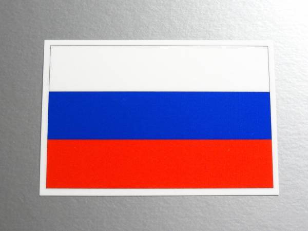 ■_ロシア國旗ステッカー2枚セット即買■Russia Flag 耐水シール NI(3