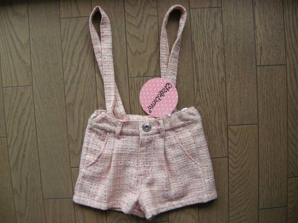 【新品】Chaletnonサスペンダー付ショートパンツ　100