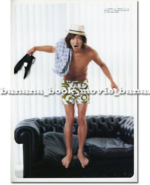 Yahoo!オークション - BOAO 2008年5月 木村拓哉 8ページ特集 Yahoo!オークション - BOAO 2008年5月 木村拓哉 8ページ特集
