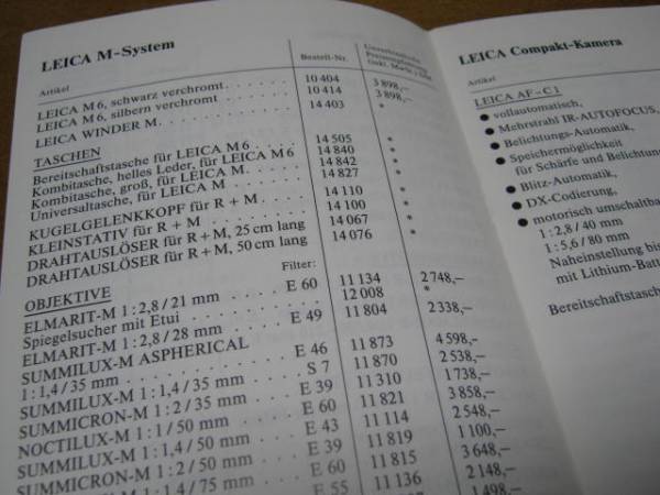 【ライカ】光学製品 総合価格表 １９９０年版_画像2