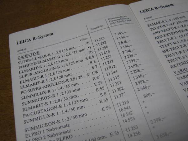 【ライカ】光学製品 総合価格表 １９９０年版_画像3