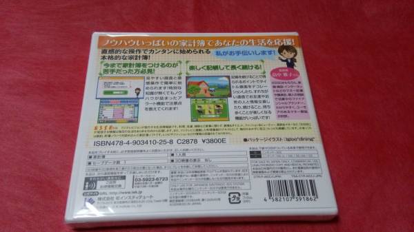 item_image_2