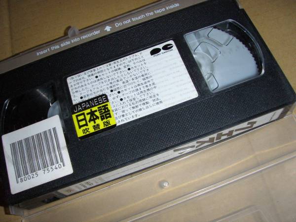クエスト ロジャー?ムーア 96年