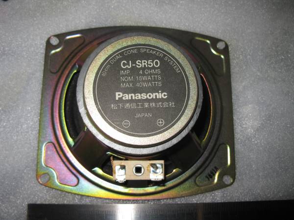 PANASONIC カーオーディオスピーカー　1台　未使用_画像3