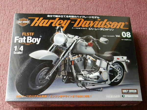 08 デアゴスティーニ 週刊ハーレーダビッドソン Harley Davidson FatBoy 1990 第08号 ミドルフレームDeA DeAGOSTINI ファットボーイ 第08巻_画像1